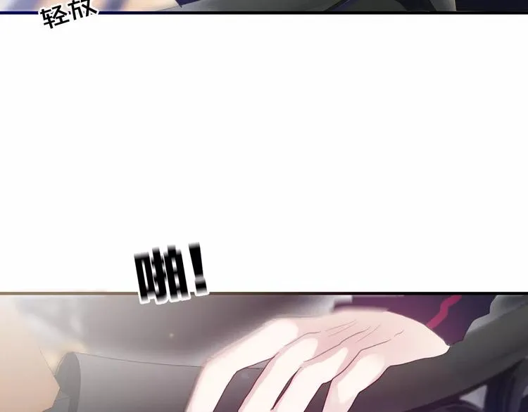 第27话 女生宿舍 第4页