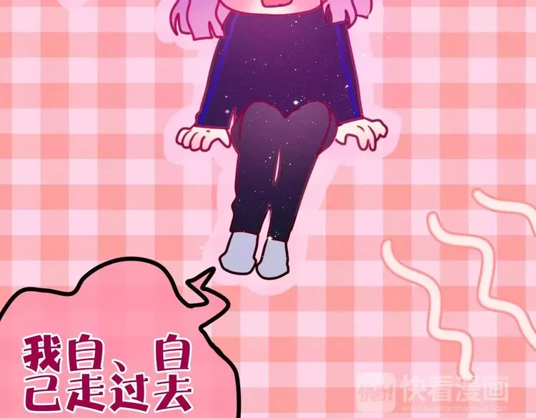 第27话 女生宿舍 第16页
