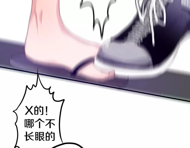 第27话 女生宿舍 第39页