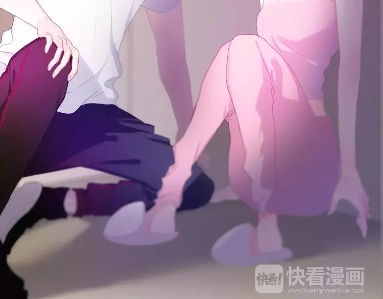 第28话 原来你怕蜘蛛 第7页