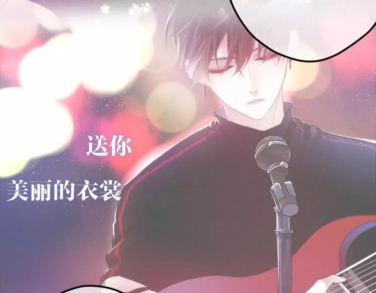 第28话 原来你怕蜘蛛 第16页
