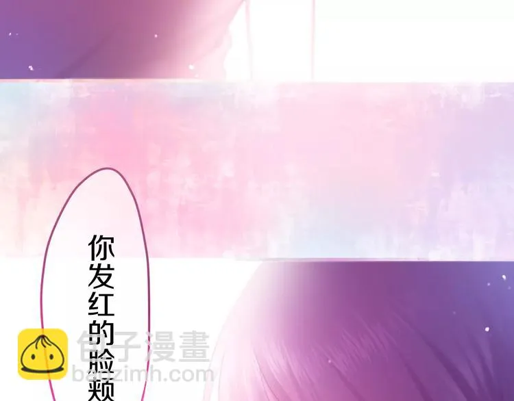 第28话 原来你怕蜘蛛 第21页