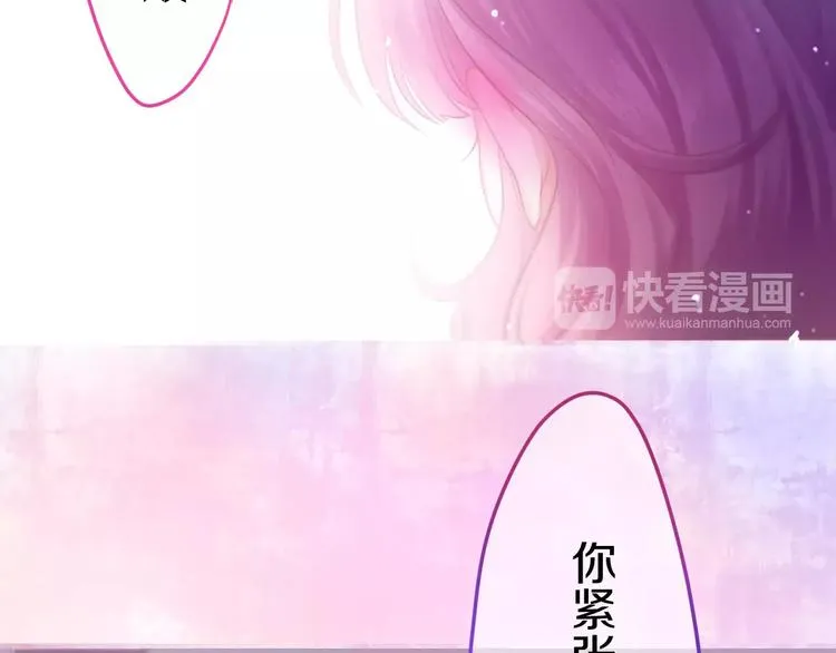 第28话 原来你怕蜘蛛 第22页