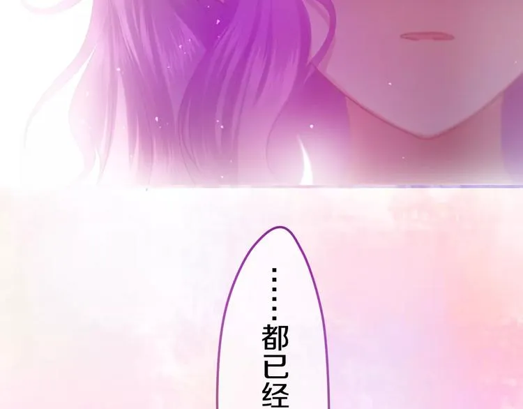 第28话 原来你怕蜘蛛 第25页