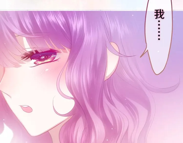 第28话 原来你怕蜘蛛 第32页