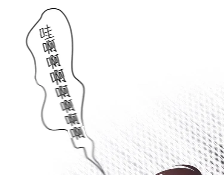 第28话 原来你怕蜘蛛 第40页