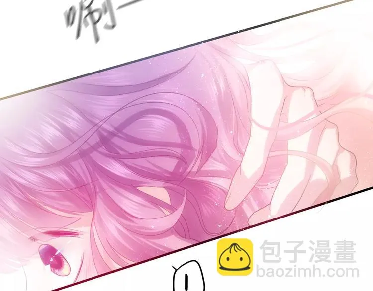 第28话 原来你怕蜘蛛 第52页