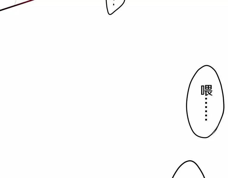 第28话 原来你怕蜘蛛 第53页