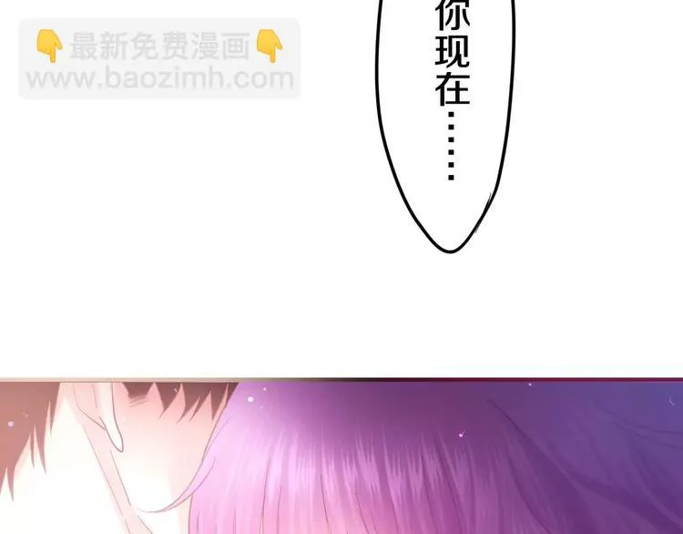 第28话 原来你怕蜘蛛 第57页