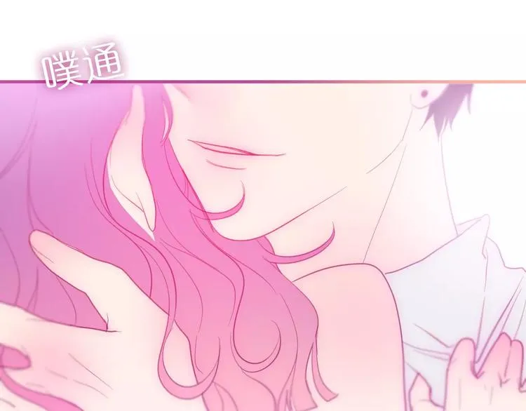 第28话 原来你怕蜘蛛 第65页