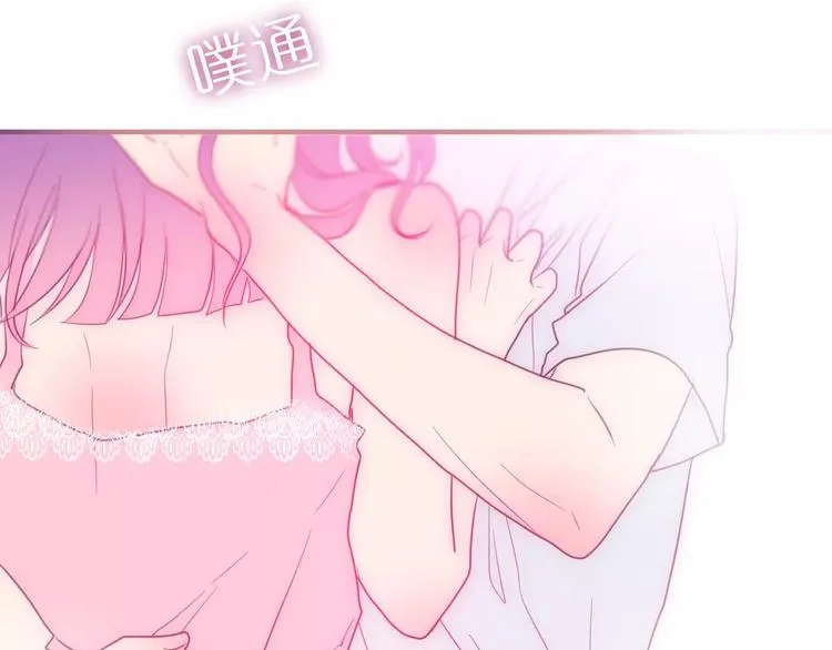 第28话 原来你怕蜘蛛 第67页