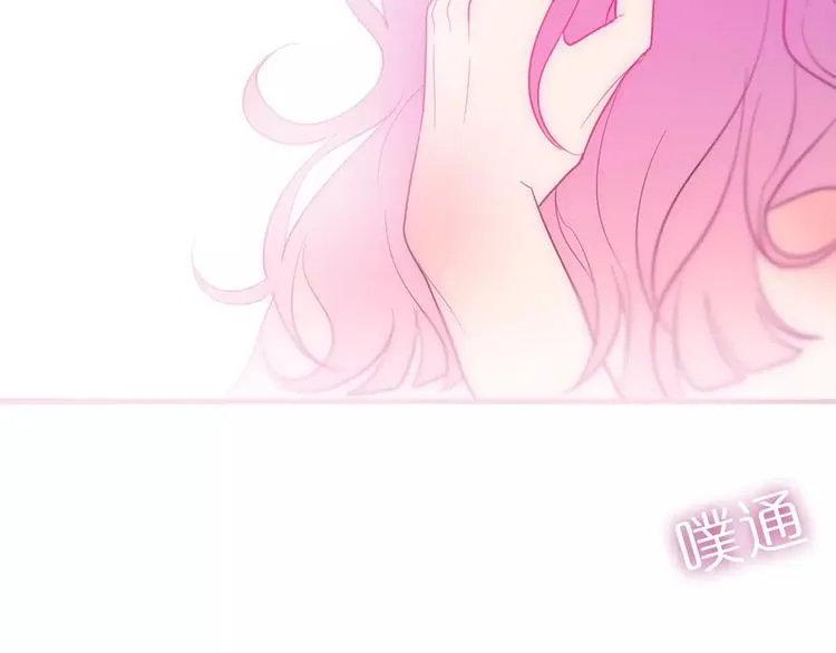 第28话 原来你怕蜘蛛 第70页