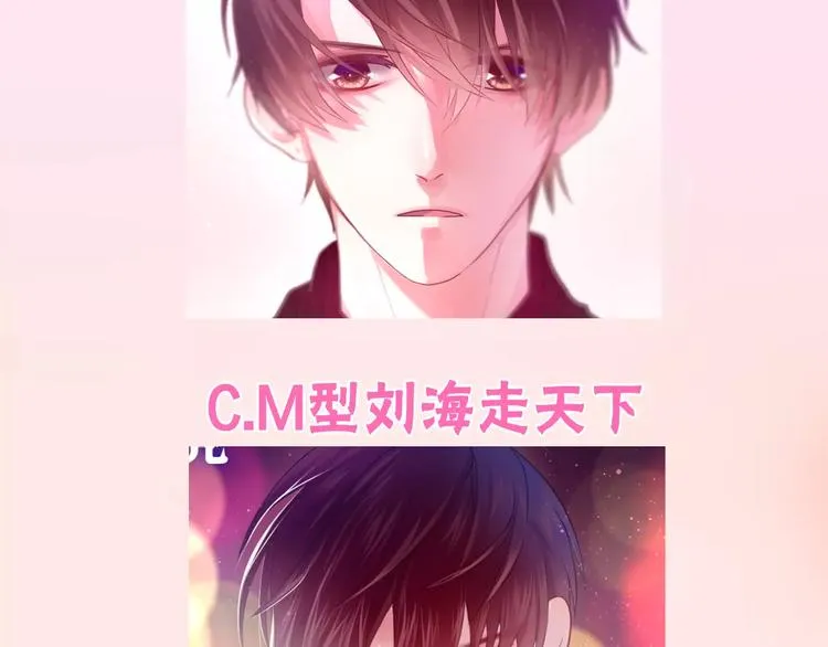 第28话 原来你怕蜘蛛 第110页