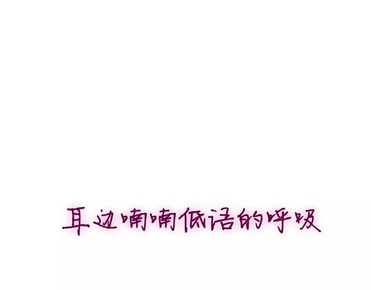 第29话 其实你超可爱 第1页