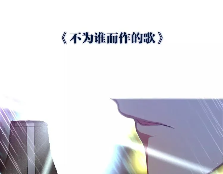 第39话 心动瞬间 第3页