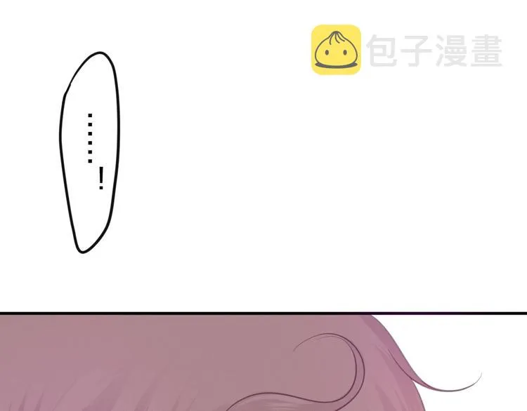 第42话 伸出利爪 第4页