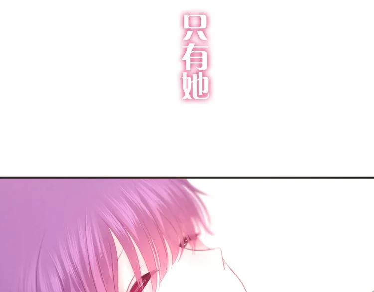 第49话 呼之欲出的秘密 第2页