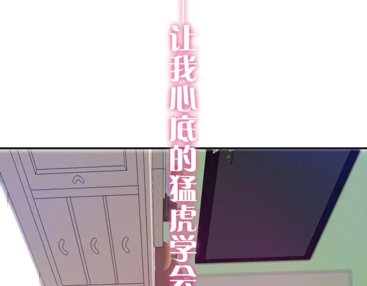 第49话 呼之欲出的秘密 第4页