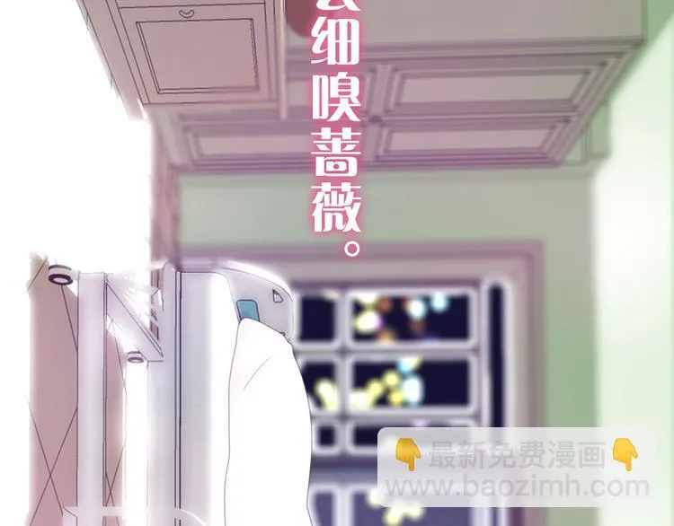 第49话 呼之欲出的秘密 第5页