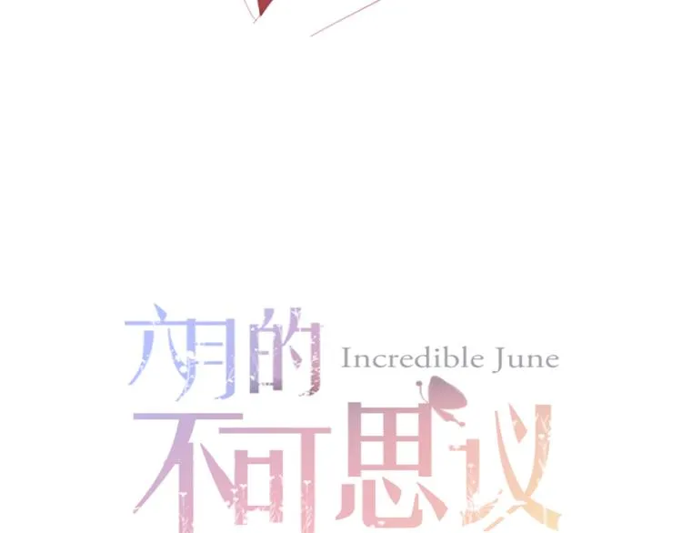 第49话 呼之欲出的秘密 第10页