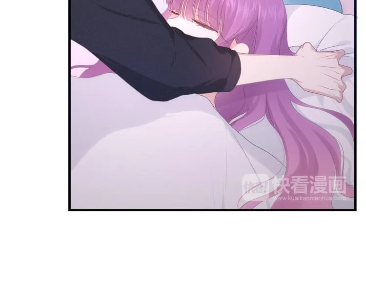 第49话 呼之欲出的秘密 第16页
