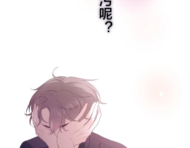 第49话 呼之欲出的秘密 第19页