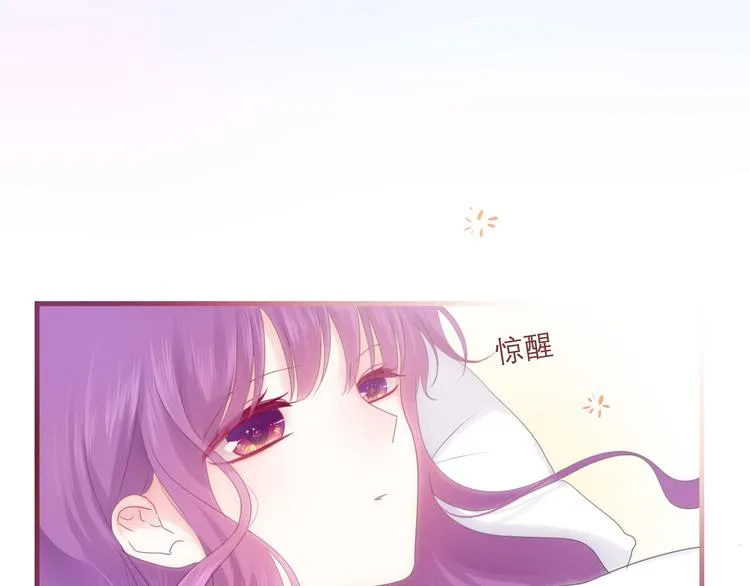 第49话 呼之欲出的秘密 第25页