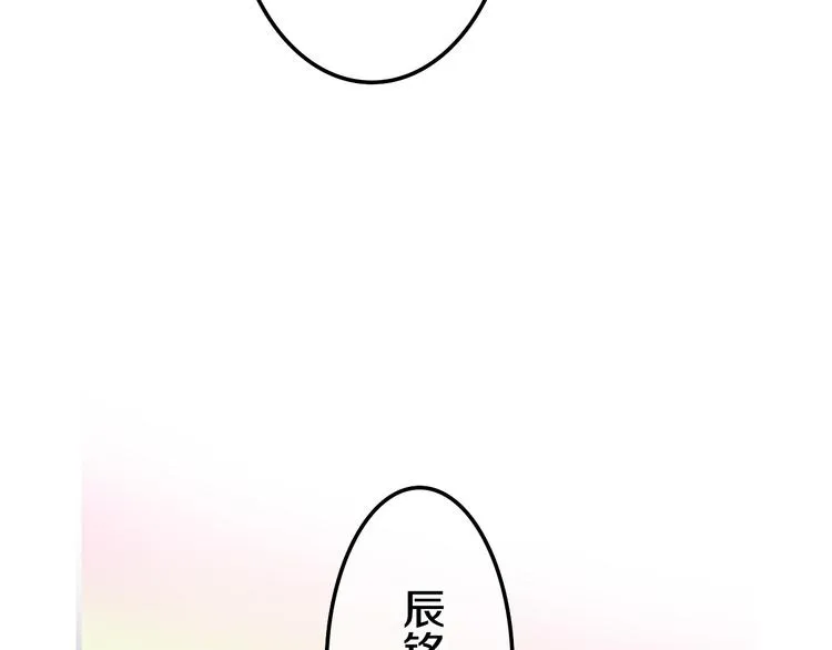 第49话 呼之欲出的秘密 第27页