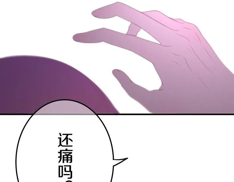 第49话 呼之欲出的秘密 第41页