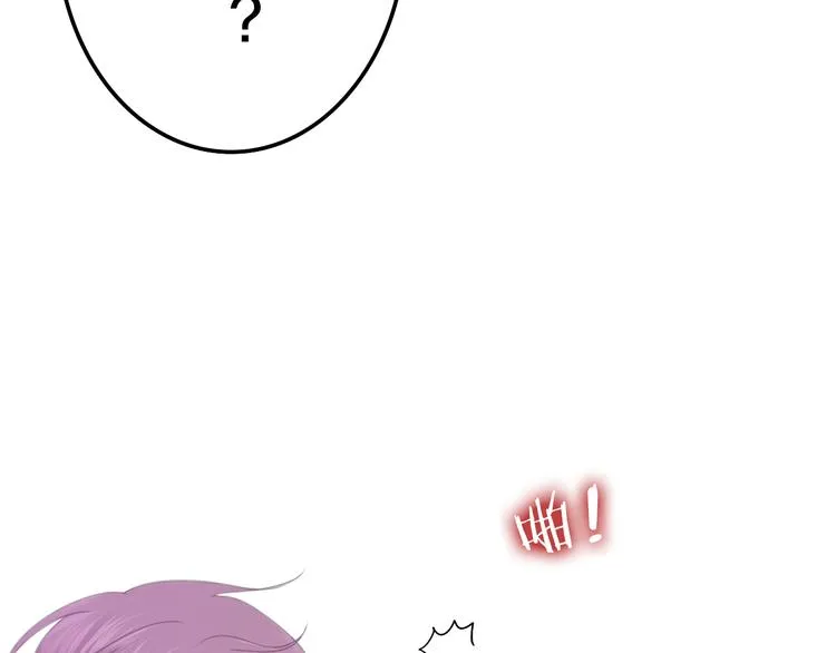 第49话 呼之欲出的秘密 第42页