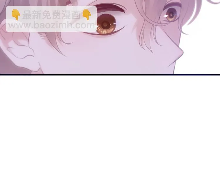 第49话 呼之欲出的秘密 第46页