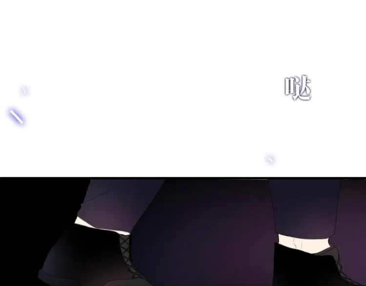 第49话 呼之欲出的秘密 第58页