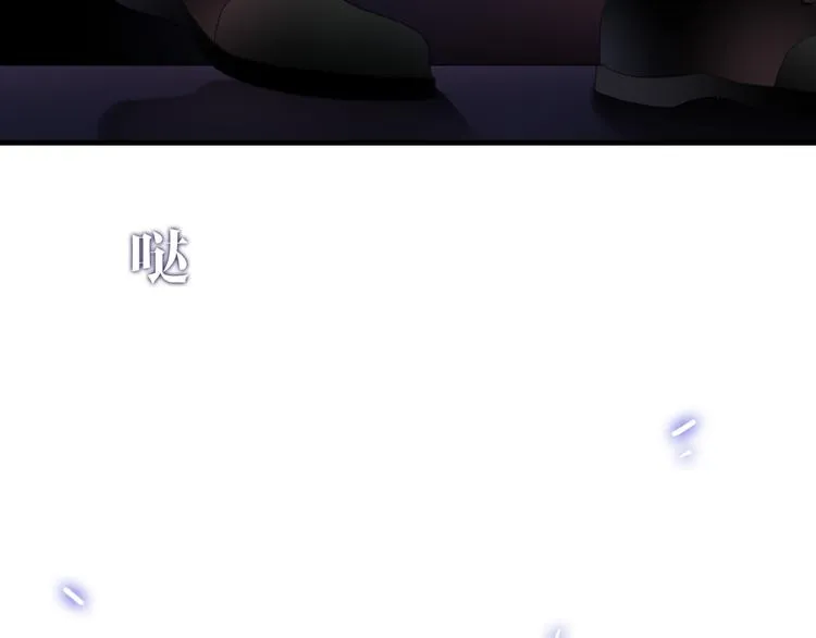 第49话 呼之欲出的秘密 第59页