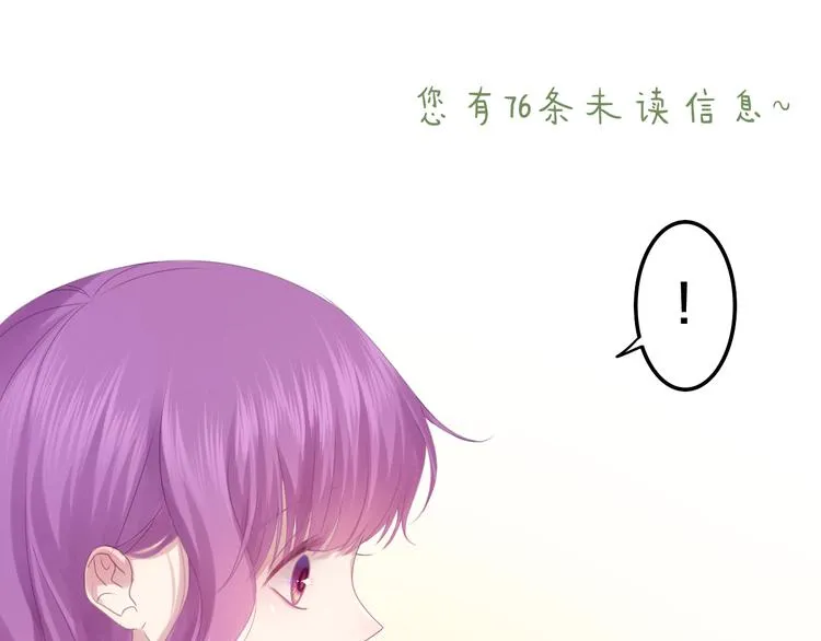 第49话 呼之欲出的秘密 第68页