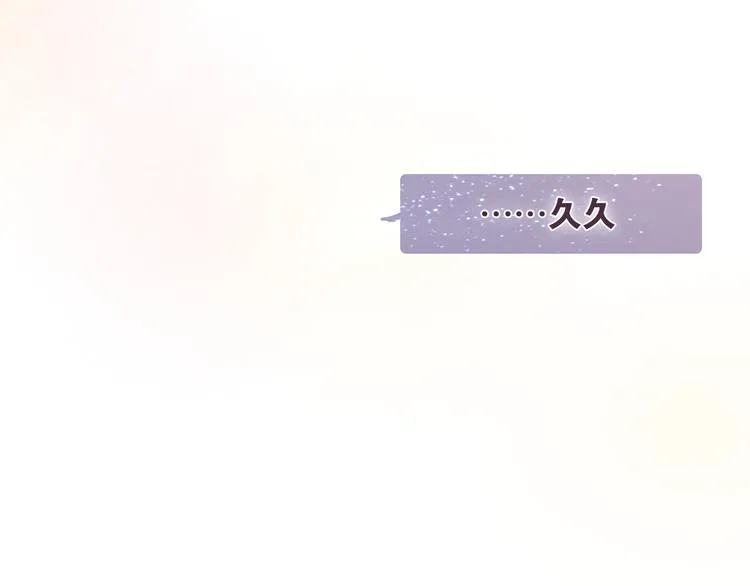 第49话 呼之欲出的秘密 第72页
