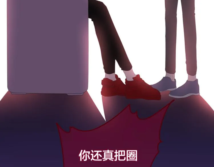 第49话 呼之欲出的秘密 第80页