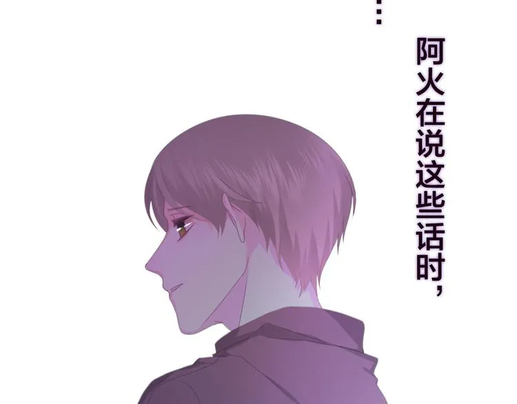 第49话 呼之欲出的秘密 第91页