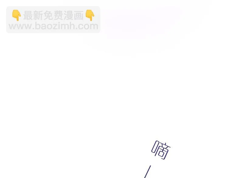 第49话 呼之欲出的秘密 第96页