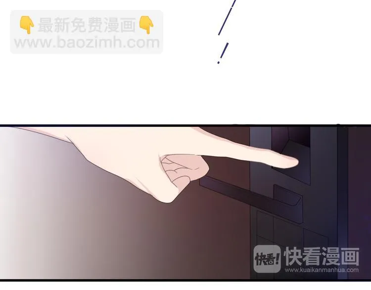 第49话 呼之欲出的秘密 第97页