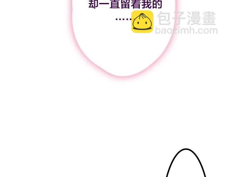 第49话 呼之欲出的秘密 第102页