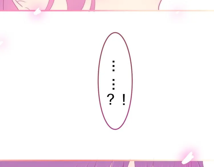 第49话 呼之欲出的秘密 第112页