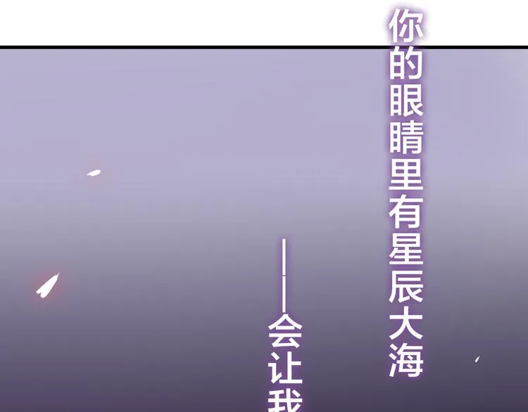 第49话 呼之欲出的秘密 第118页