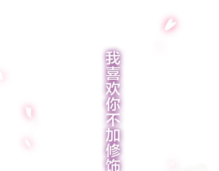 第49话 呼之欲出的秘密 第125页