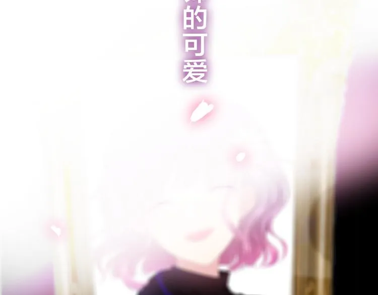 第49话 呼之欲出的秘密 第126页