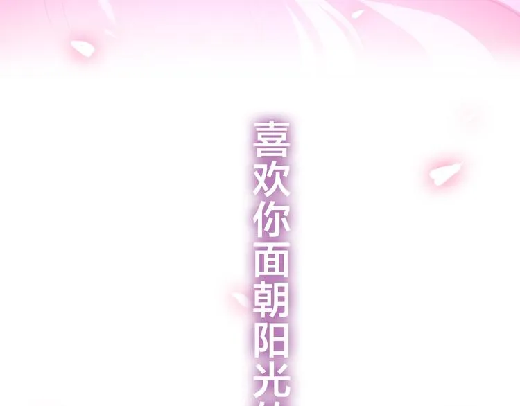 第49话 呼之欲出的秘密 第129页