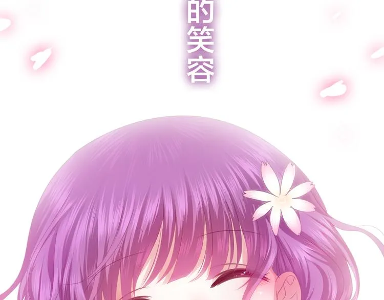 第49话 呼之欲出的秘密 第130页
