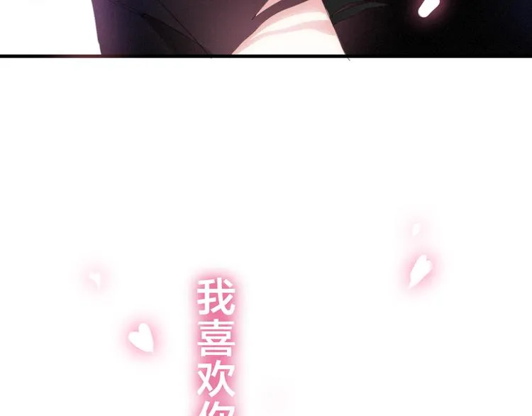 第49话 呼之欲出的秘密 第132页
