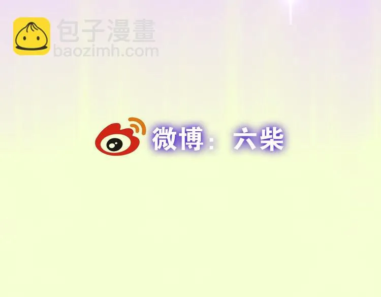 第49话 呼之欲出的秘密 第137页