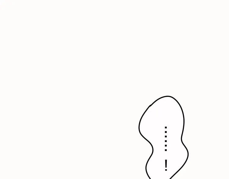 第50话 撩化的心 第13页