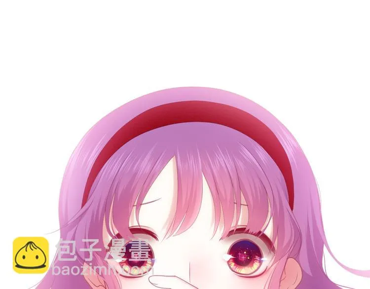 第50话 撩化的心 第32页